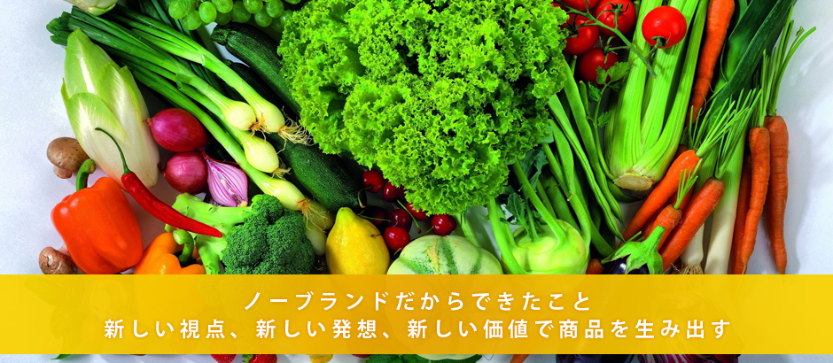 「最高の健康」を分かち合い
